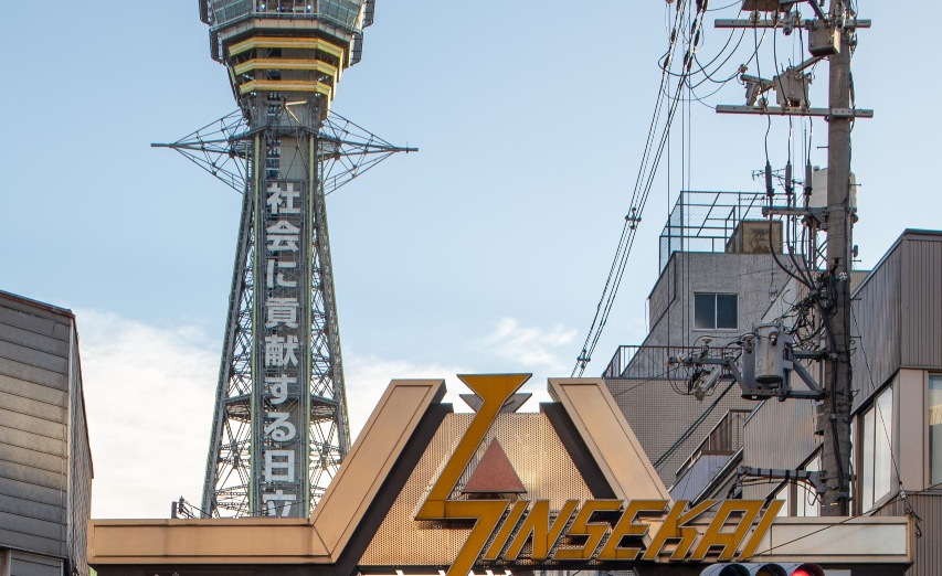 Osaka Shinsekai Hidden Spiritual Spots (QUEST IN TEST MODE) image